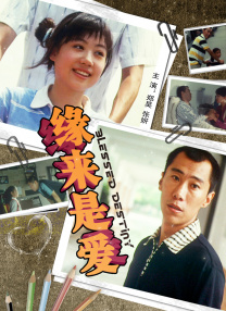 朋友情人